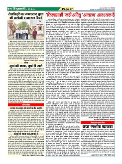 Page57