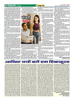 Page58