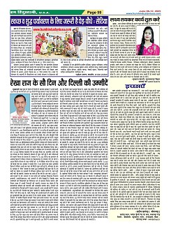 Page59
