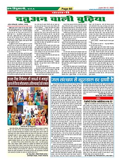 Page60