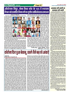 Page61