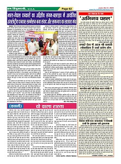 Page62