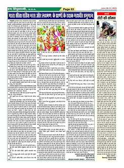 Page63