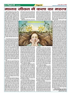 Page64