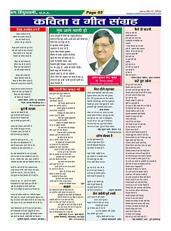 Page65
