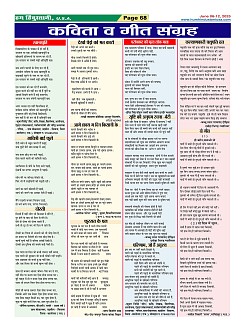 Page68