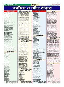 Page72