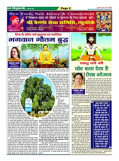 Page2
