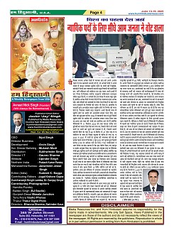 Page4