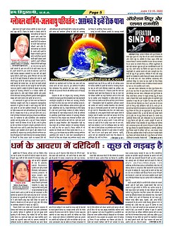 Page5
