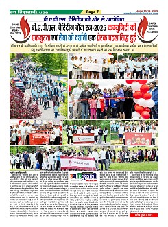 Page7