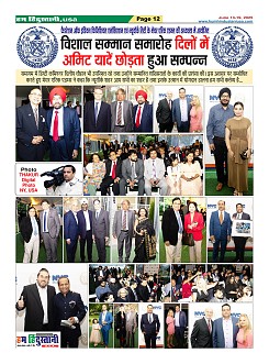 Page12