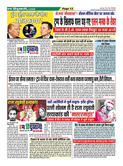 Page13