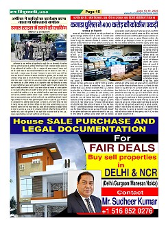 Page15