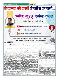 Page18