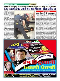 Page21