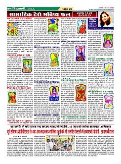 Page22