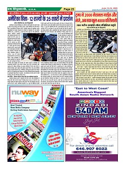 Page23
