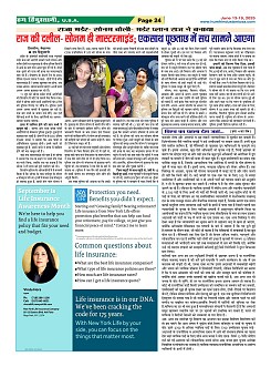 Page24