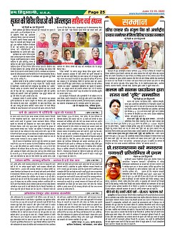 Page25