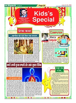 Page29