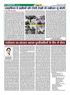 Page37