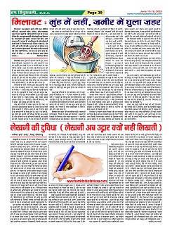 Page39