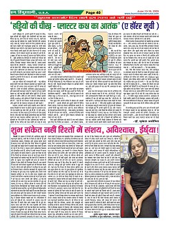 Page40