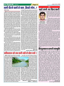 Page41