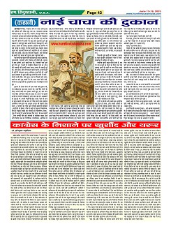 Page42