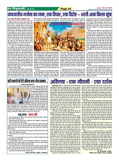Page44