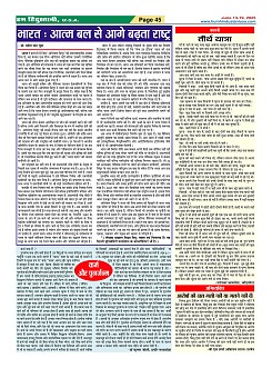 Page45