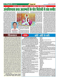 Page46