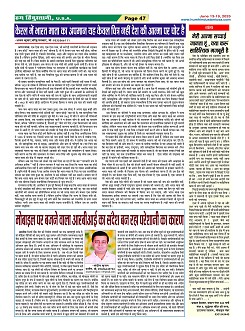 Page47