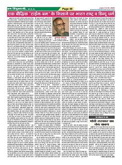 Page48