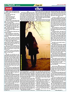 Page49