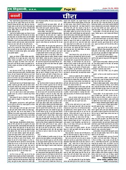 Page50