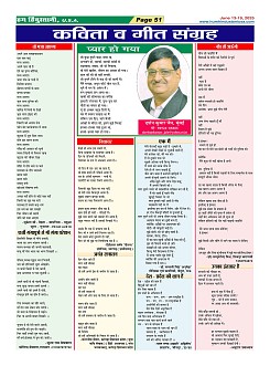 Page51