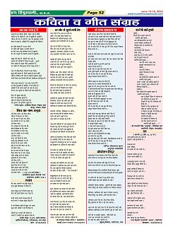 Page52