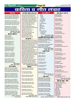 Page53