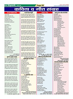 Page62