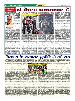 Page65