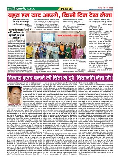 Page66