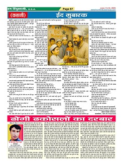 Page67