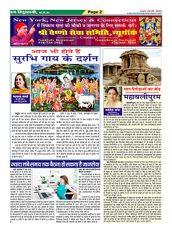 Page2