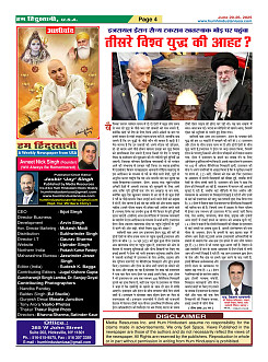 Page4