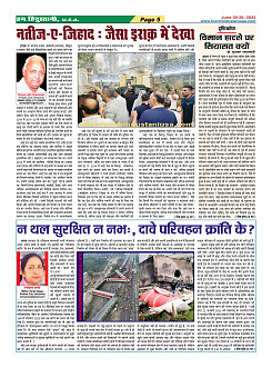 Page5
