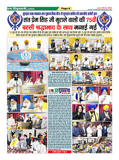 Page6