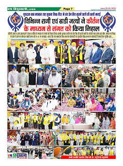 Page7