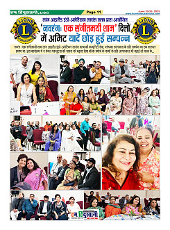 Page11